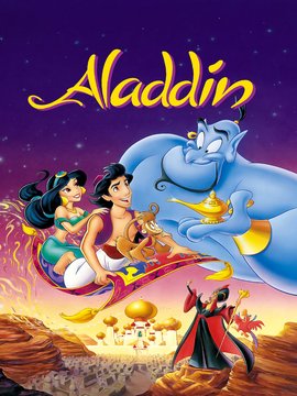 19 Citations D Aladdin Film Kaakook 19 Citations D Aladdin Film Kaakook