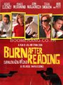 Affiche de Burn after reading