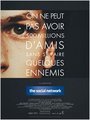 Affiche de The Social Network