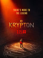 Affiche de Krypton