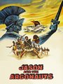 Affiche de Jason et les Argonautes