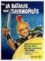 Affiche de La bataille des Thermopyles