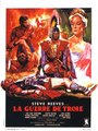 Affiche de La guerre de Troie (1961)