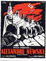 Affiche de Alexandre Nevski