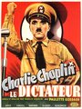 Affiche de Le dictateur