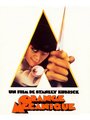 Affiche de Orange mécanique