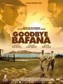 Affiche de Goodbye Bafana