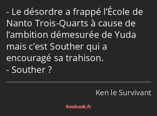 Le désordre a frappé l’École de Nanto Trois-Quarts à cause de l’ambition démesurée de Yuda mais…