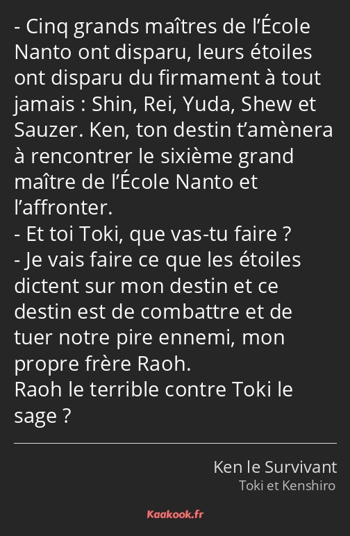 Cinq grands maîtres de l’École Nanto ont disparu, leurs étoiles ont disparu du firmament à tout…